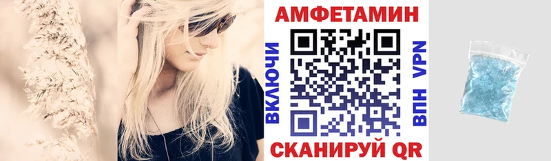 Amphetamine Premium  Купить где  Малоярославец 