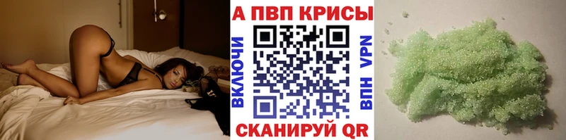 Alpha-PVP VHQ Купить где Малоярославец