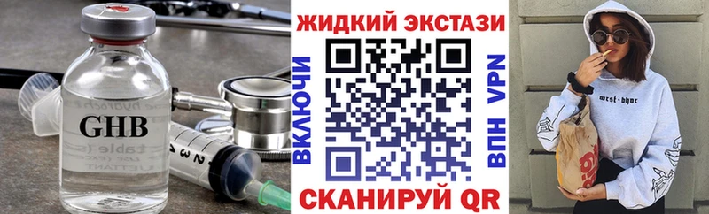 Купить  Малоярославец  БУТИРАТ буратино 