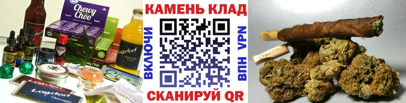 Печенье с ТГК конопля Малоярославец