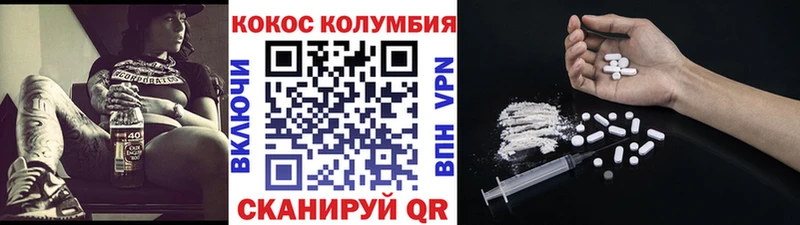 Купить где  Малоярославец  COCAIN Боливия 