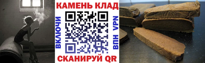 Купить  Малоярославец  Гашиш VHQ 