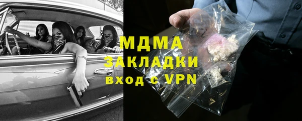 трава Кодинск