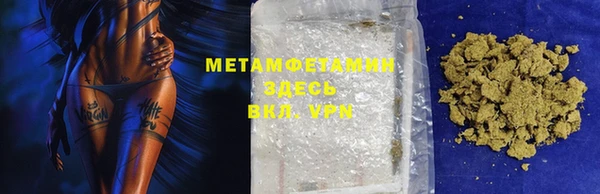 прущий лед Козловка