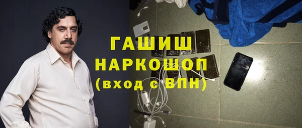 метамфетамин Козельск