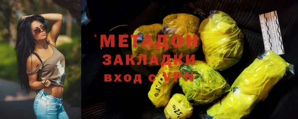метамфетамин Козельск