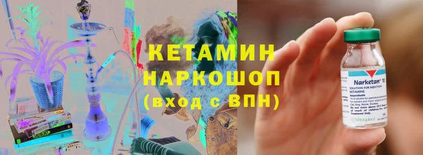 метамфетамин Козельск