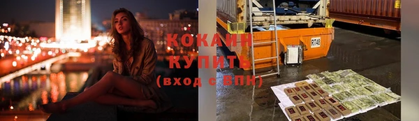 метамфетамин Козельск
