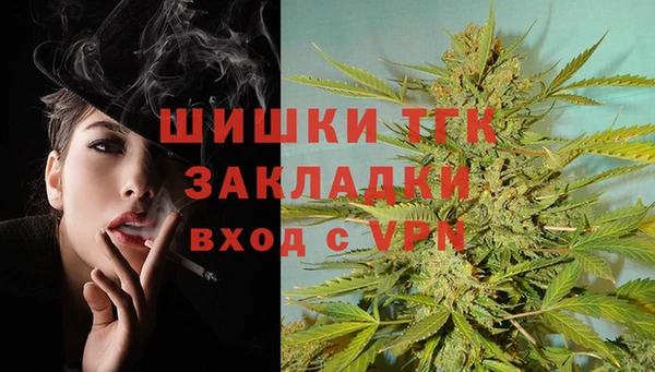 метамфетамин Козельск