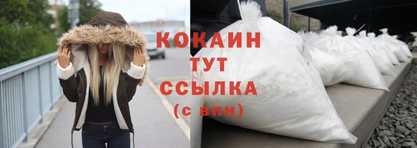 меф VHQ Костерёво