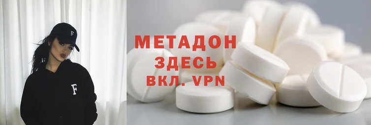трава Кодинск