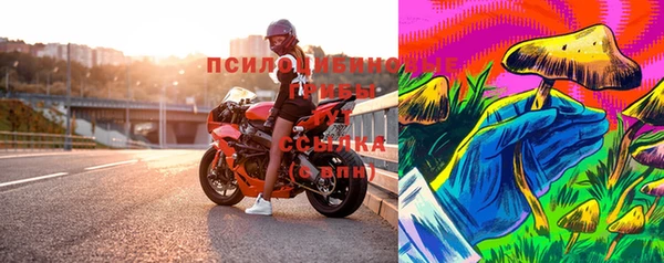 метамфетамин Козельск