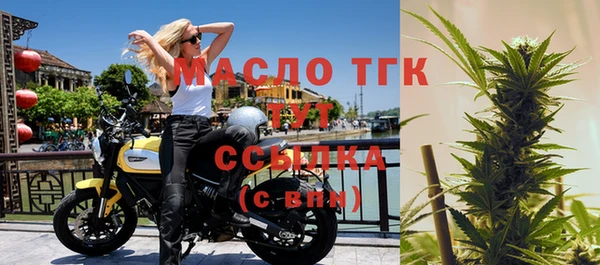 метамфетамин Козельск