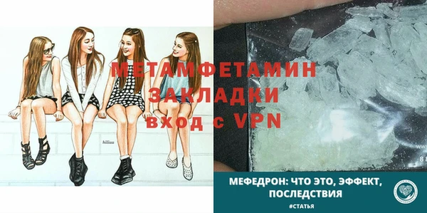 прущий лед Козловка