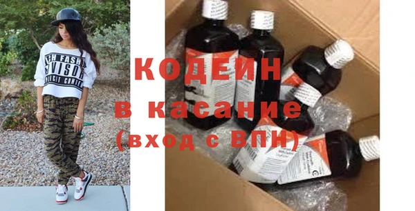 метамфетамин Козельск