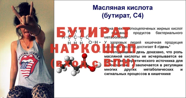 трава Кодинск
