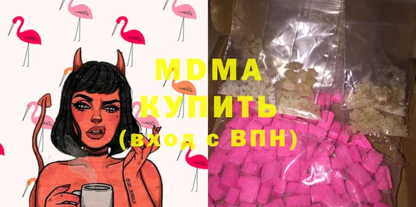 метамфетамин Козельск