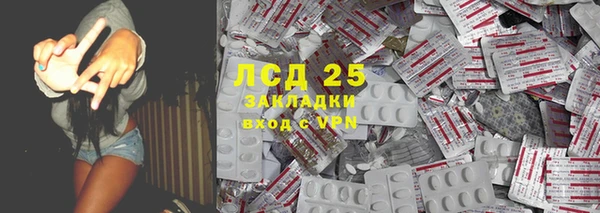 метамфетамин Козельск