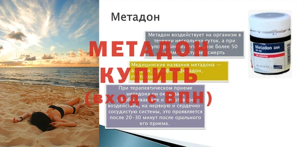 прущий лед Козловка