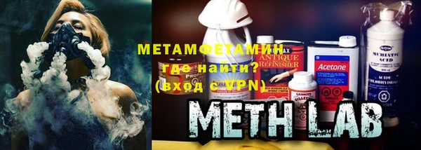 метамфетамин Козельск