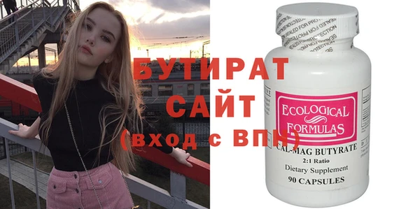 прущий лед Козловка