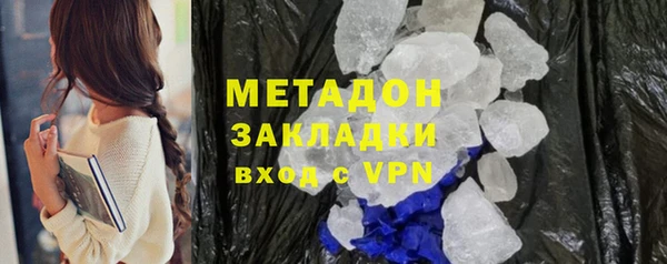 прущий лед Козловка