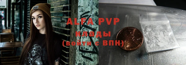 прущий лед Козловка