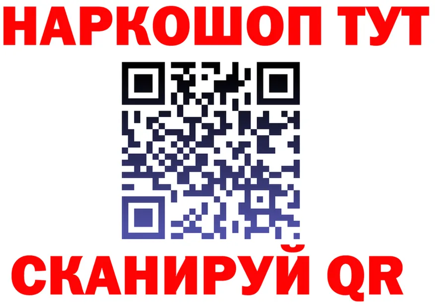 Альфа ПВП мука ТОР площадка ОМГ ОМГ Малоярославец