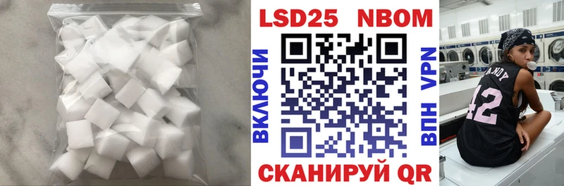 Лсд 25 экстази ecstasy Купить где Малоярославец