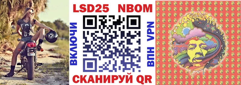 Купить где  Малоярославец  Наркотические марки 1,8мг 