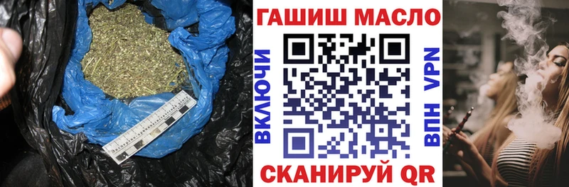 Купить закладки  Малоярославец  Дистиллят ТГК концентрат 