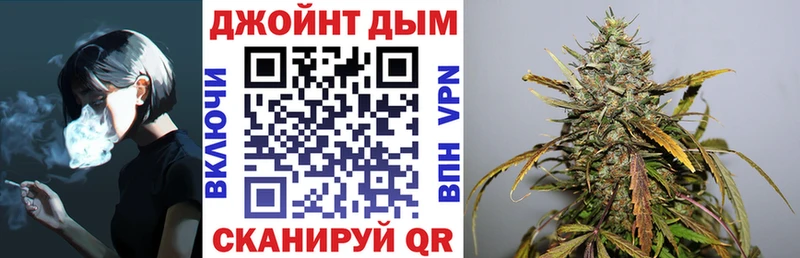 Купить  Малоярославец  Бошки Шишки SATIVA & INDICA 